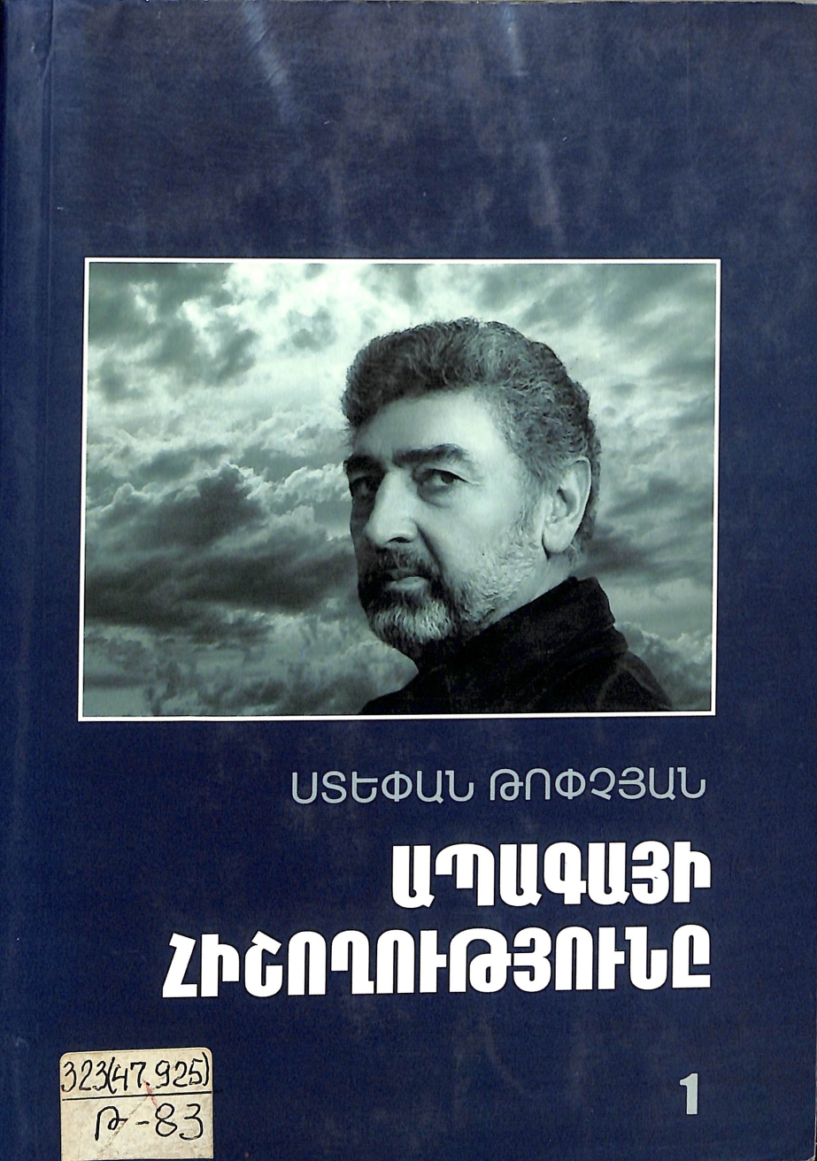 Grqeri kazmer_page-0006