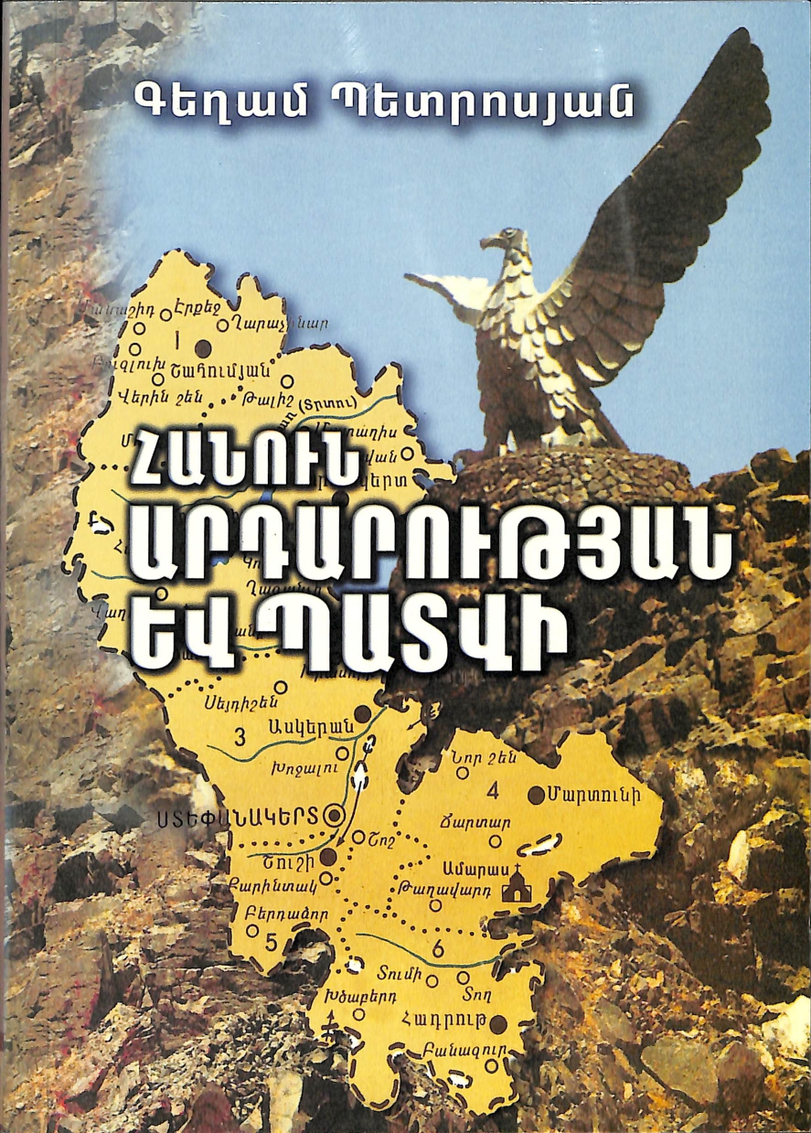Grqeri kazmer_page-0009