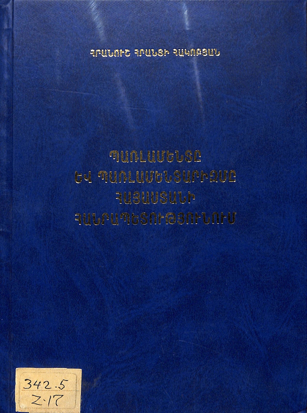 Grqeri kazmer_page-0014