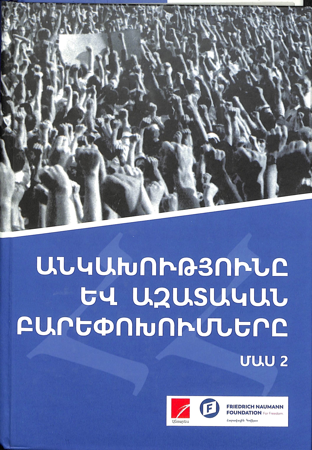 Grqeri kazmer_page-0036