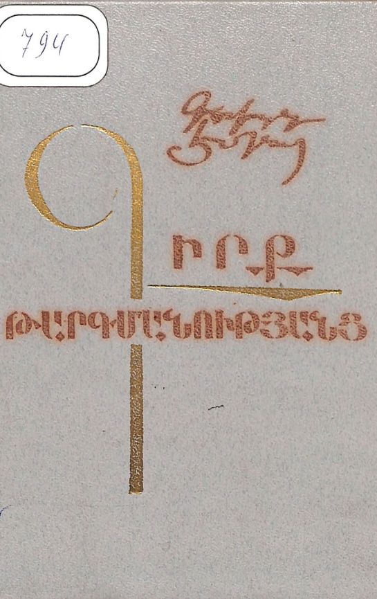 23