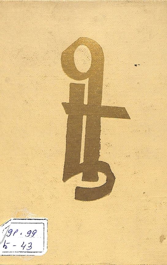 42