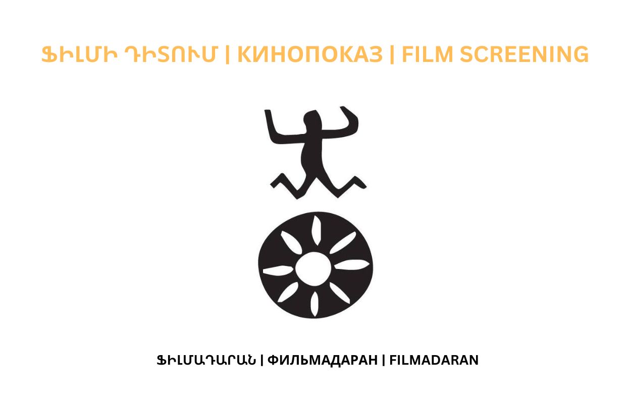 filmadaran