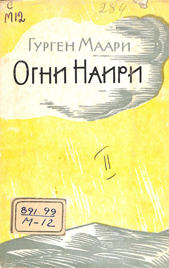 19
