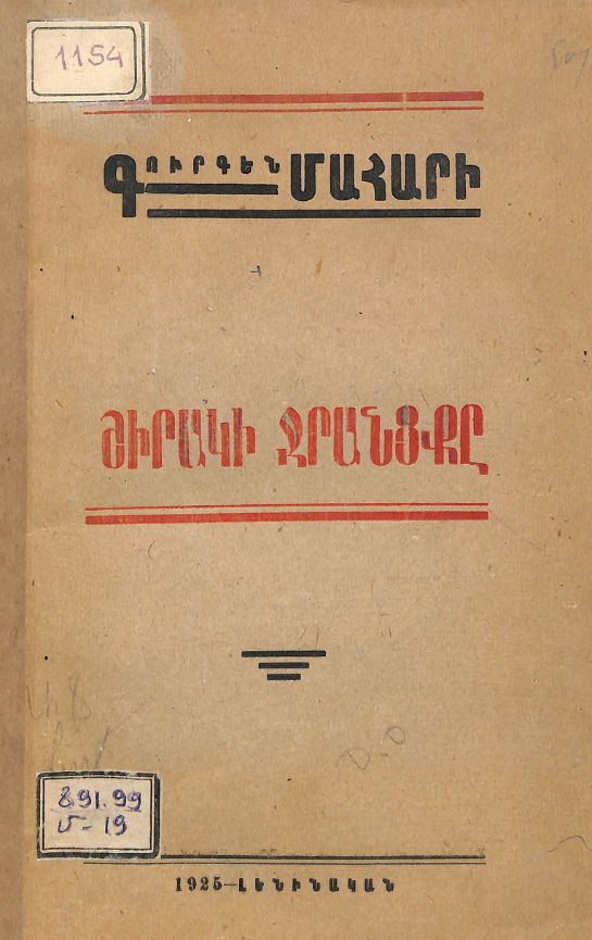 37