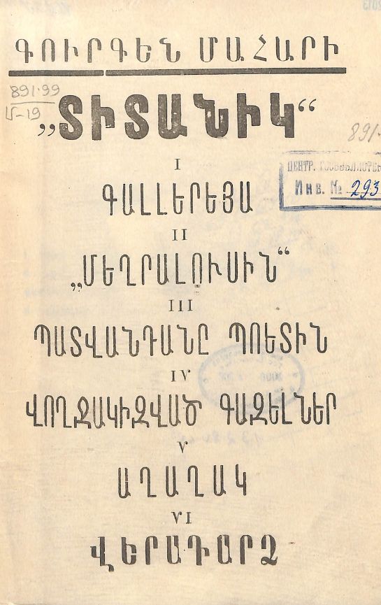 38