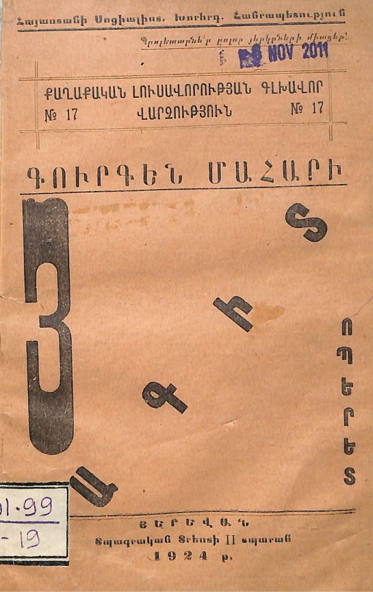 39