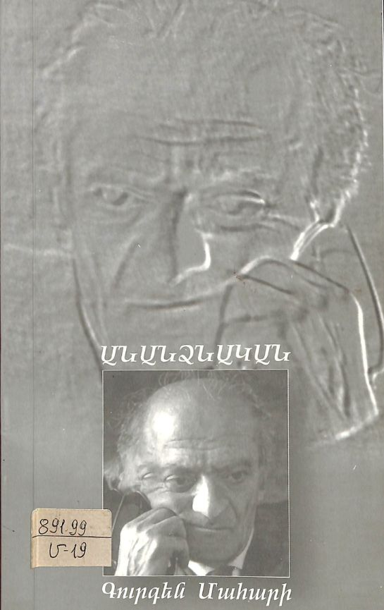 գրքեր առցանց