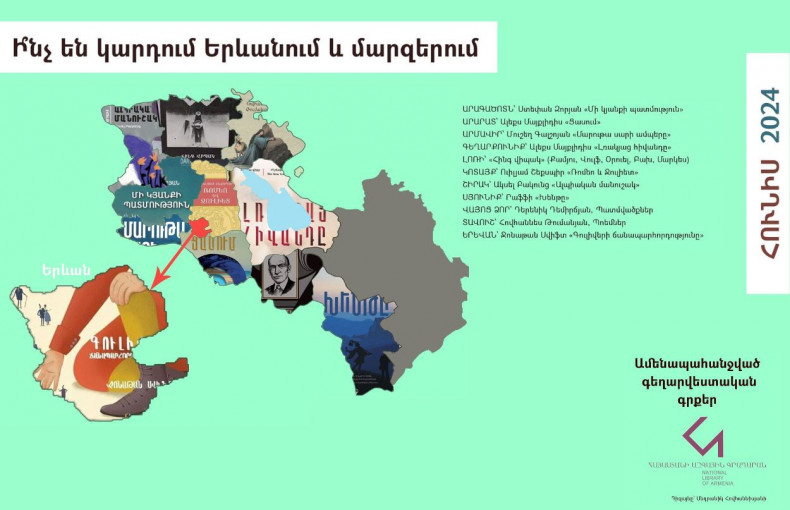Book map of Armenia | june