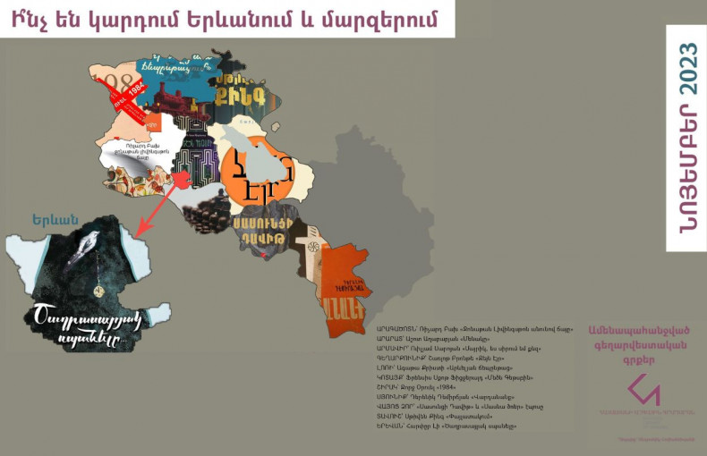 Book map of Armenia | november