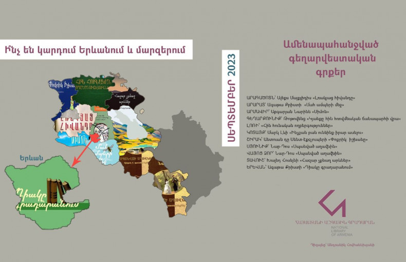 Book Map of Armenia | September