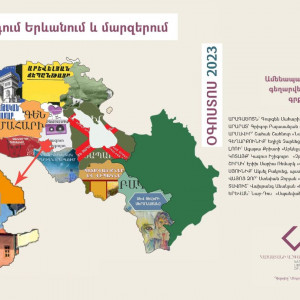 Book map of Armenia | august