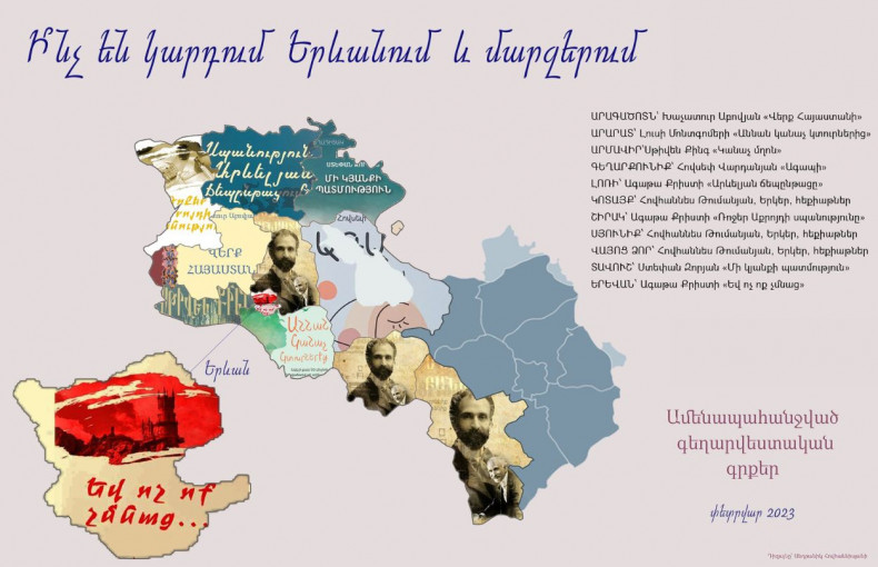 Book map of Armenia | february