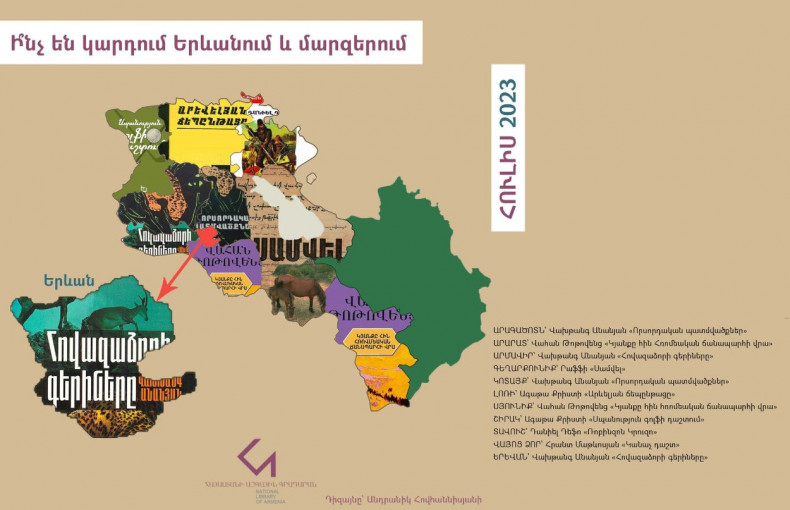 Book map of Armenia | july