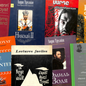 Անրի Թրուայա