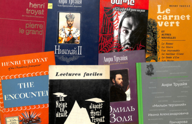 Անրի Թրուայա