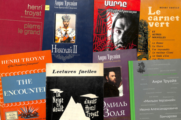 Անրի Թրուայա