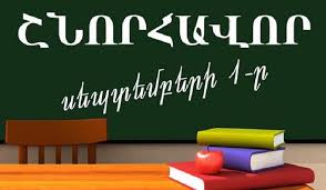 IMG-0387-1-1