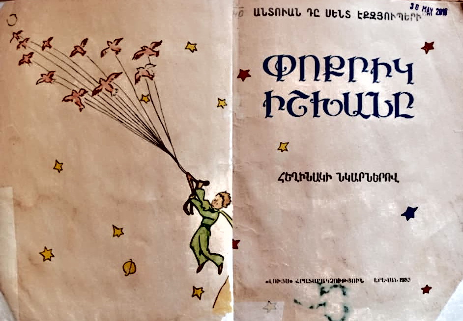 883fc0ff-3337-40b9-9237-5bbd3599f644