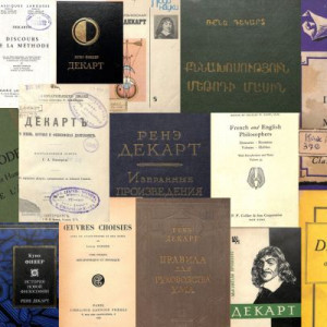 Ռենե Դեկարտ-430