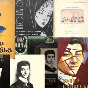 Միսաք Մեծարենց-140