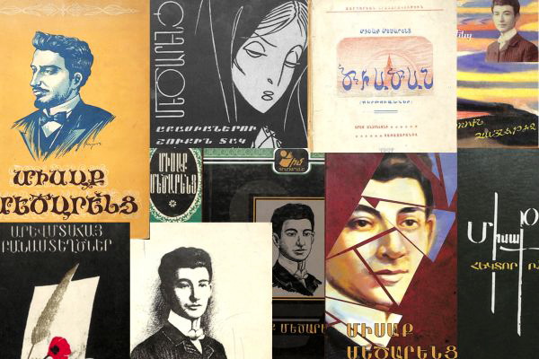 Միսաք Մեծարենց-140