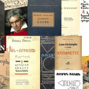 Ռոմեն Ռոլան-160