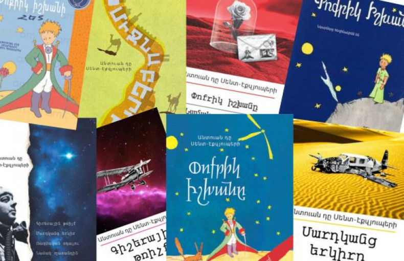 Անտուան դը Սենտ-Էքզյուպերի-125