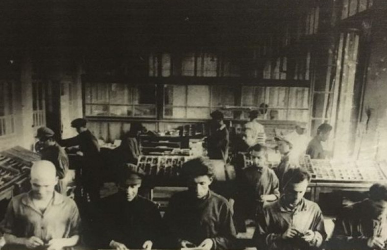 Երևանի տպագրության 150 ամյակ