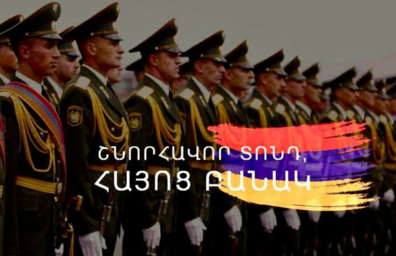 Հայկական Ազգային Բանակ (1918–1920)