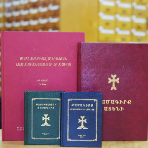 «Հասկ» կրոնական, գրական ու բանասիրական ամսագիր