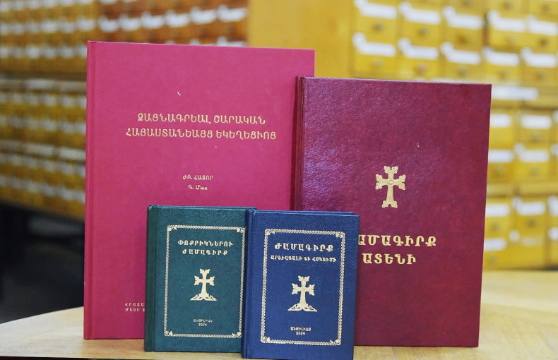 «Հասկ» կրոնական, գրական ու բանասիրական ամսագիր