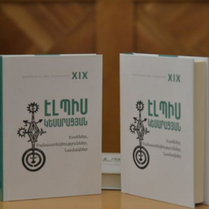 Արևմտահայ կին խմբագիրների ժառանգությունը՝ Ազգային գրադարանում