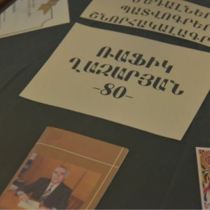 Ռաֆիկ Ղազարյանի ծննդյան 80-ամյակը՝ Ազգային գրադարանում