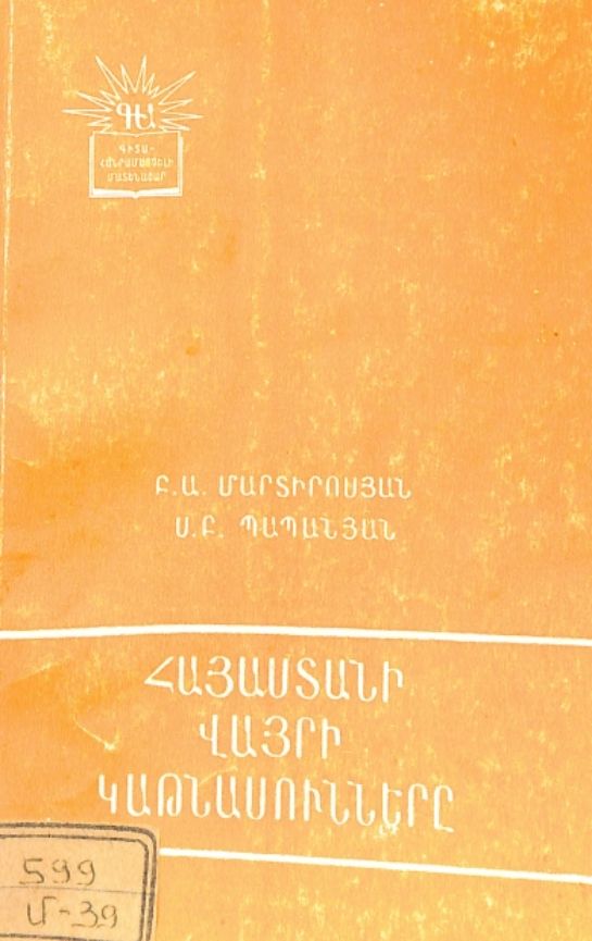 39