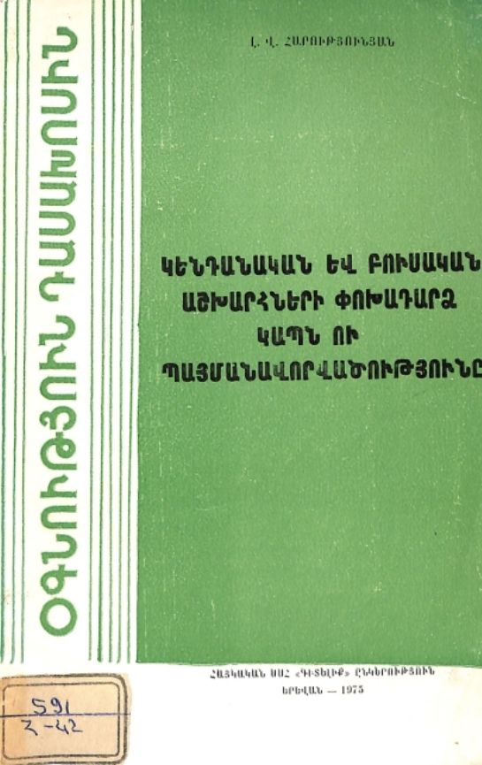 44