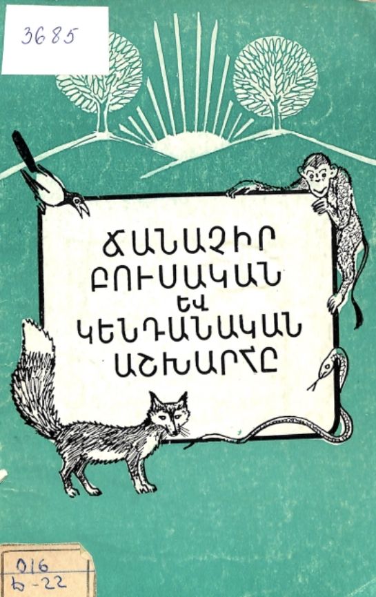 45