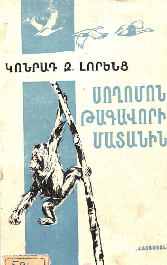 48