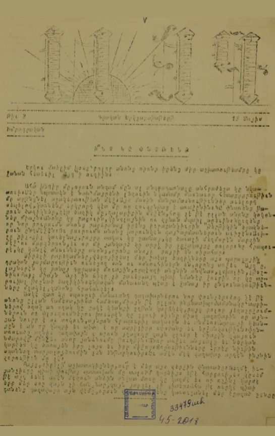 26