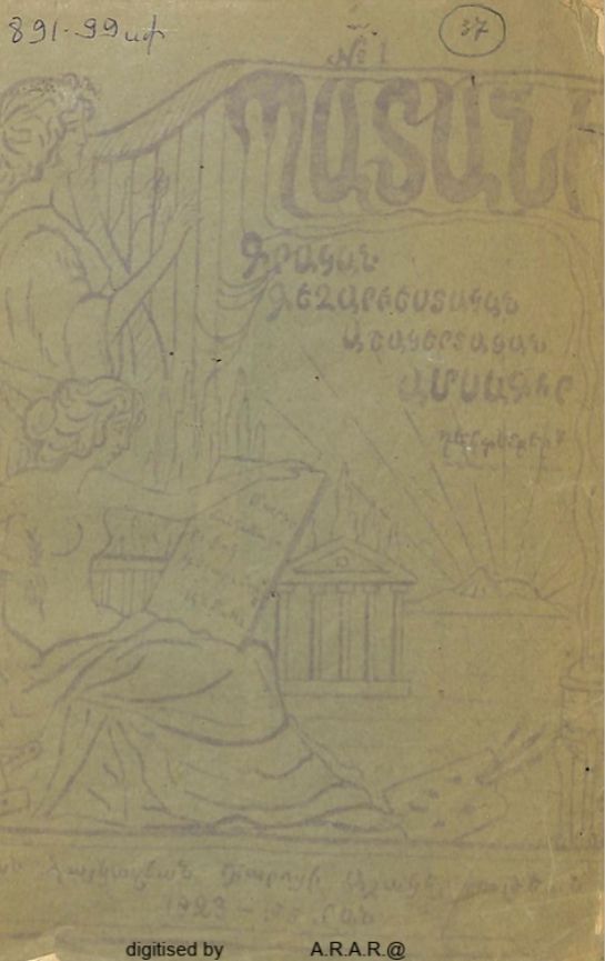 54