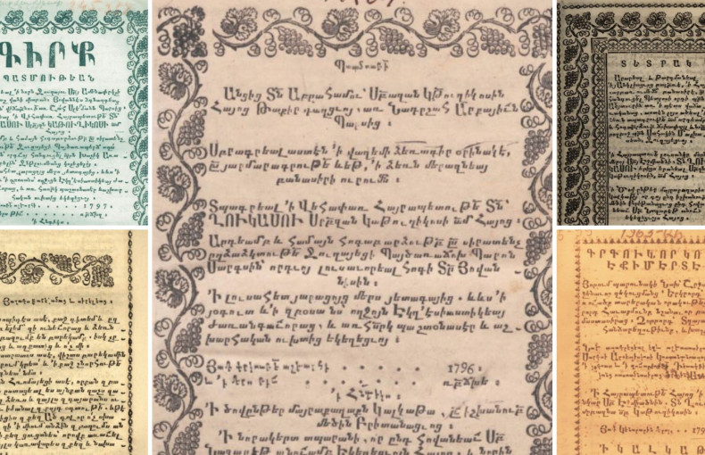 «Յովսէփ Ստեփանոսեան» տպարան-230