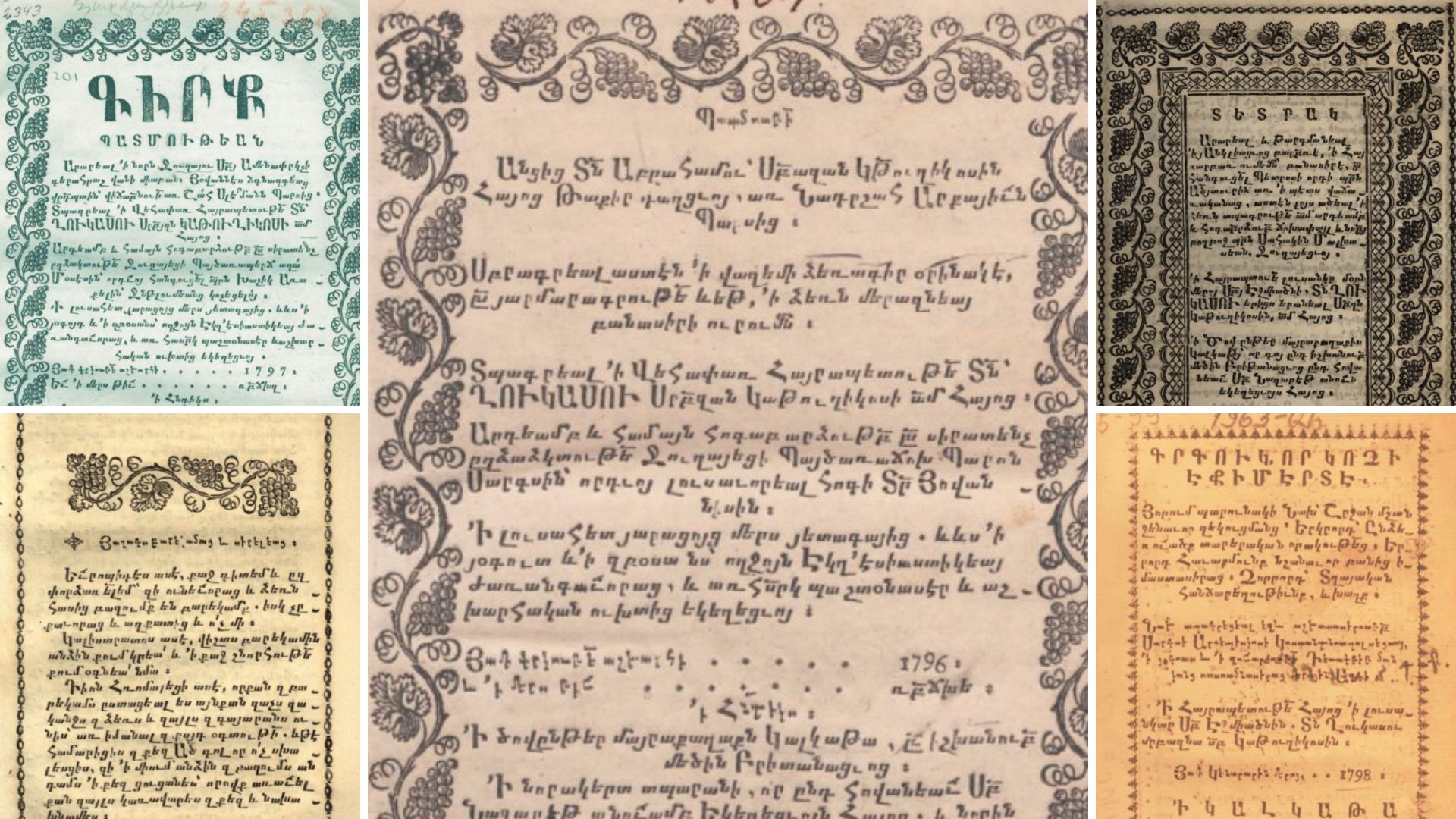 «Յովսէփ Ստեփանոսեան» տպարան-230