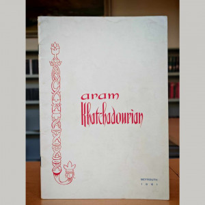 Արամ Խաչատրյանի ինքնագրով համերգային ծրագիրն է պահվում Հայաստանի ազգային գրադարանում