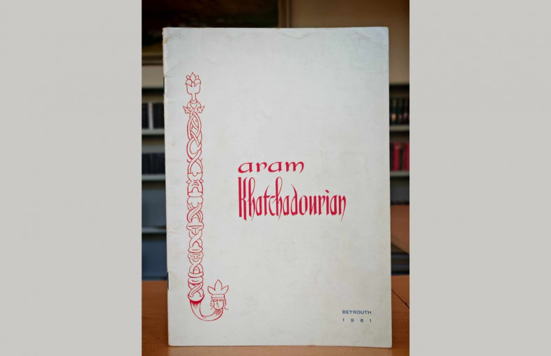 Արամ Խաչատրյանի ինքնագրով համերգային ծրագիրն է պահվում Հայաստանի ազգային գրադարանում