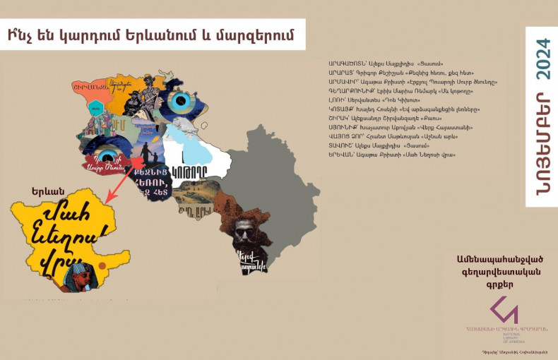 Book Map of Armenia | november