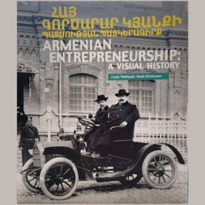 Հայկ Դեմոյանը Հայաստանի ազգային գրադարանին է նվիրել «Հայ գործարար կյանքի պատմության պատկերագիրք»-ը