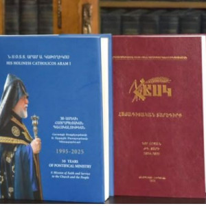 Հայագիտական նոր համալրում