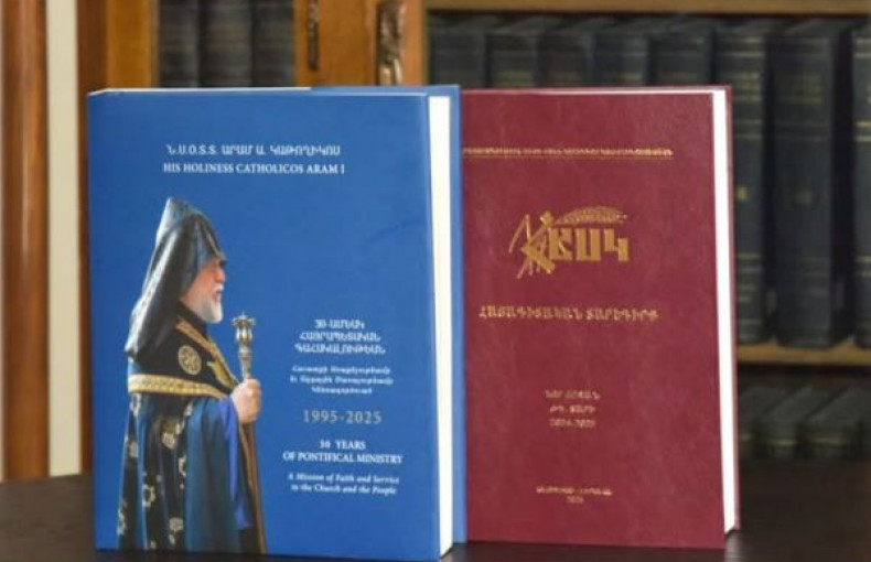 Հայագիտական նոր համալրում