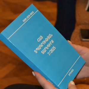 «Հայ տպագրության տարեգիրք» — 100-ամյակը