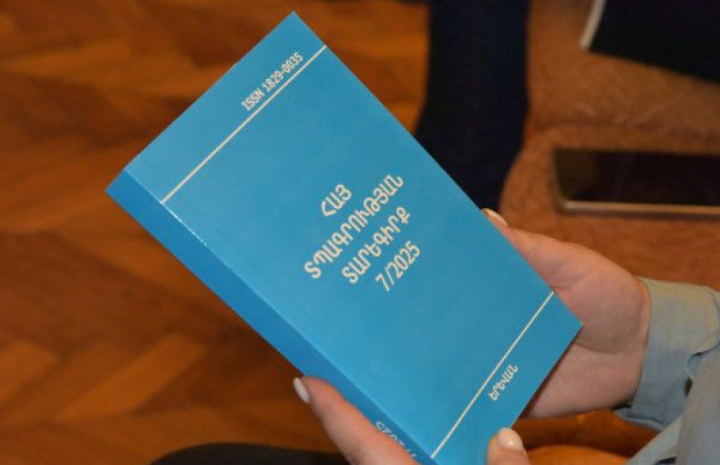 «Հայ տպագրության տարեգիրք» — 100-ամյակը